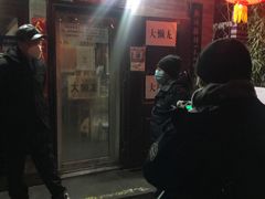 -鼎香润(德胜门内店)