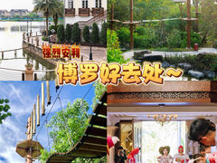 -五矿哈施塔特文旅小镇