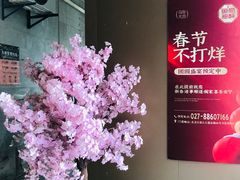 -鱼痴渔醉·食鲜集(月亮湾店)