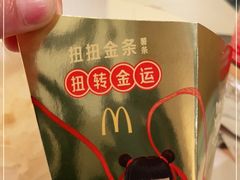 -麦当劳(鼓楼店)