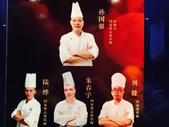 -红房子西菜馆(淮海店)