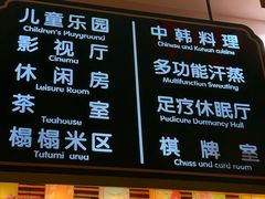 -汤W城市微度假(仓山店)