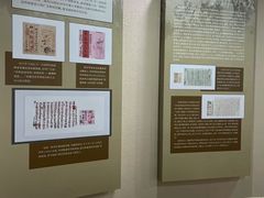 -汕头市小公园-侨批文物馆