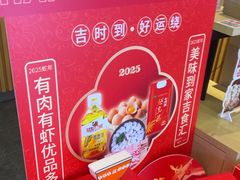 -吉野家(复兴路第二餐厅店)