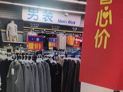 -沃尔玛超市(武侯店)