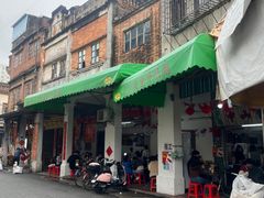 -凌舍好烧鹅(中山路店)