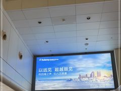 -星巴克(海口美兰机场分店)