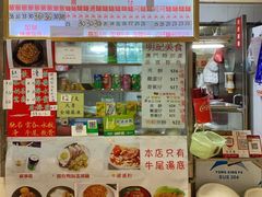 -下环街市熟食中心