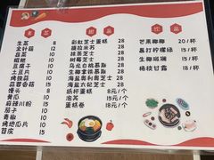 -煎意浓·吴记煎包(八角亭店)