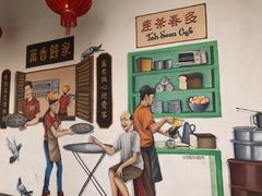 -多春茶室