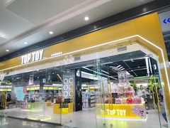 -TOP TOY(大兴荟聚店)