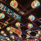 锻冶屋｜可以永远相信他家烧鸟拼盘太香了！