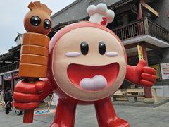 -沙县小吃文化城