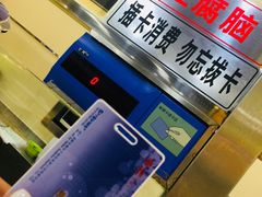 -食为天(贵阳路店)