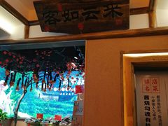 -筱爷叔·上海传统手工菜(玉树路店)