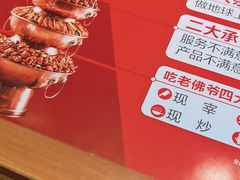 -老佛爷炭火蛙锅直营(清滨路总店)