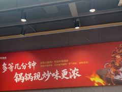 -川大刘肥肠鸡(北国店)