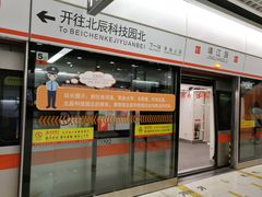 -靖江路(地铁站)