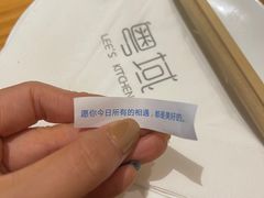 -粤域茶餐厅