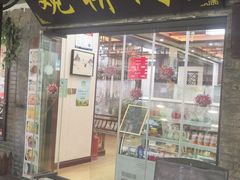 -观桥阁(锦溪店)