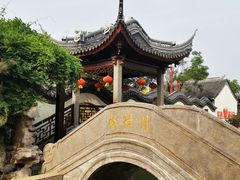 -宛园