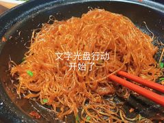 -巢爷老味(东方红店)