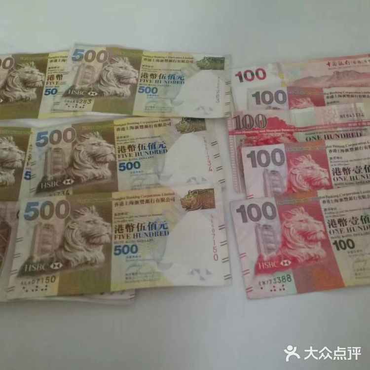 香港旅游游记（小攻略）