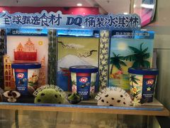 -DQ·蛋糕·冰淇淋(虹口龙之梦店)