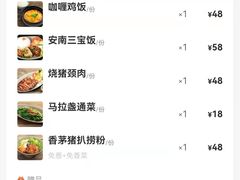 -安南小馆(华润城万象天地店)