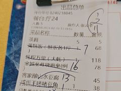 -台山美食一绝阿四台山黄鳝饭(阿四创作店)