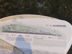 -成都市活水公园