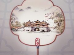 餐具摆设-胜紫云亭 HUAIYANG MASTER(前滩店)