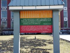 -呼伦贝尔民族博物馆