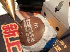 -麦当劳(大栅栏店)