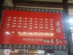 -宝丰饭店