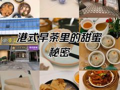 -幸运楼(北京路店)