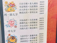 -时尚天河商业广场