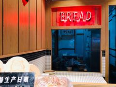 -Juicy Bakery(大学路店)