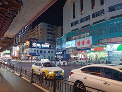 -西塔大冷面(市府大路店)