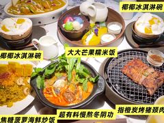 -泰尚臻Siam Essence