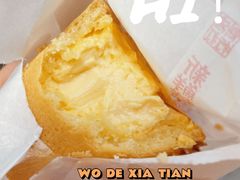 盘塔-虎头局·渣打饼行(五一新干线店)