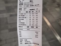 账单-金鸭季·北京烤鸭(深业上城店)