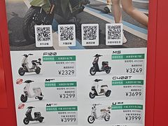 -小牛电动体验·租电动车(德胜门店)