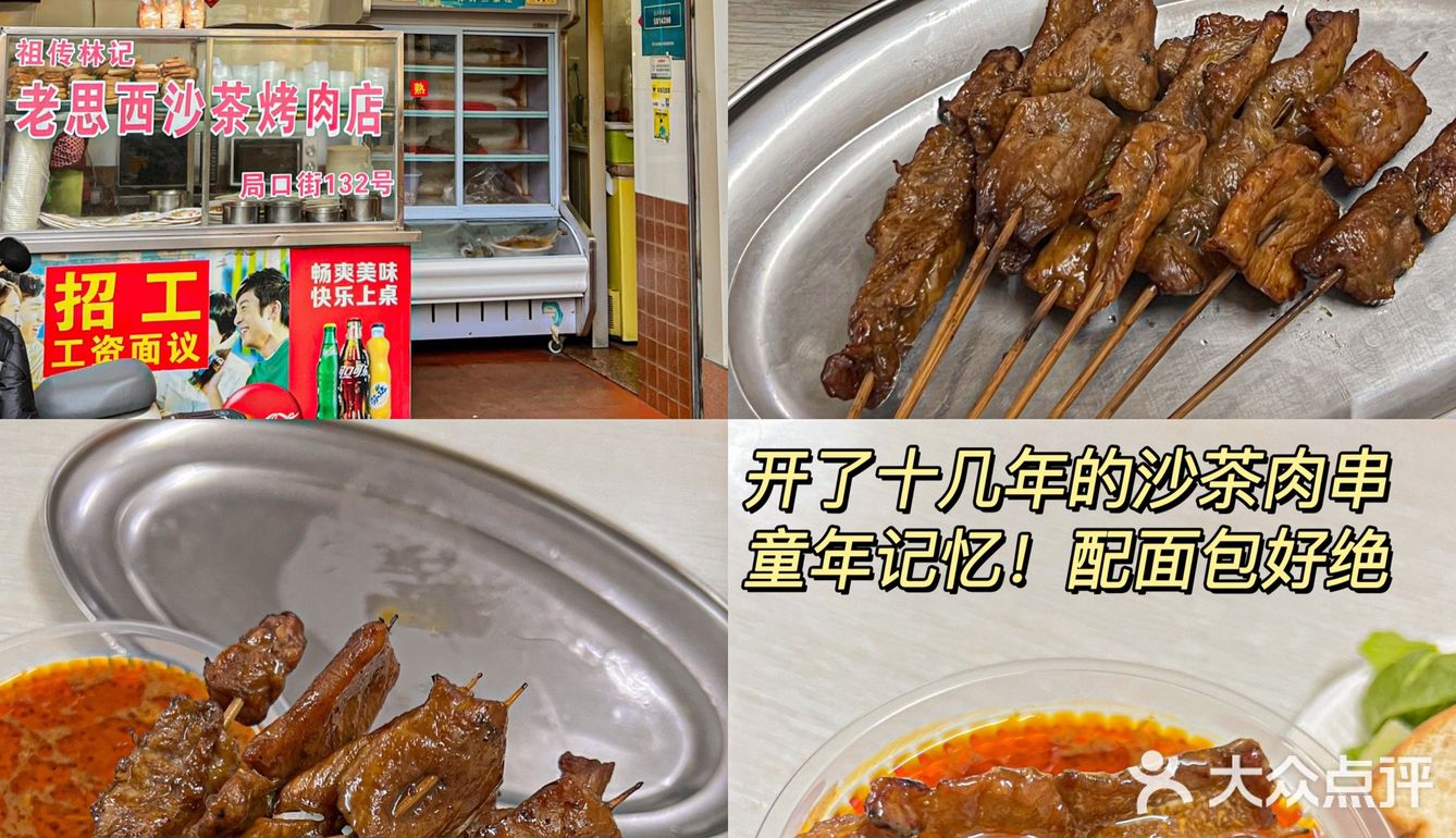 厦门纯吃攻略‼️本地人常吃的不踩雷指南🔥