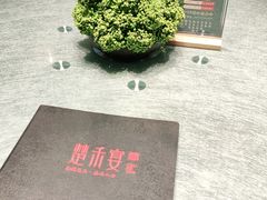 -楚禾宴·家宴(光谷大道店)