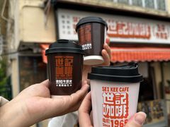-世记咖啡(氹仔外卖店)
