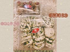 -白玉兰食品(甜云店)