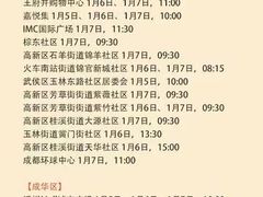 -优客城市奥莱