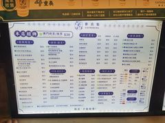 -荟真集(三盏灯店)