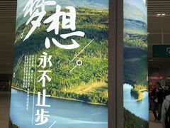 -黄山北站